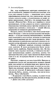 Granātveida aproce